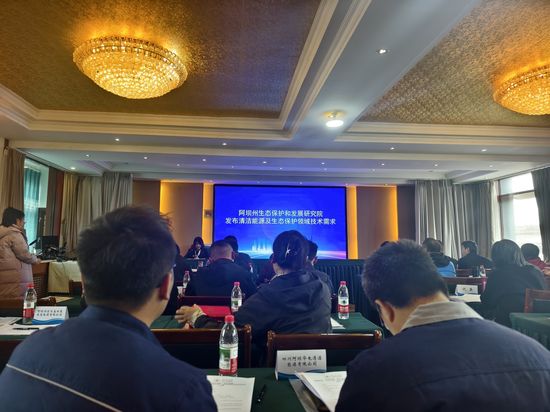 四川省川草智慧农业科技有限公司受邀参加科技成果对接活动