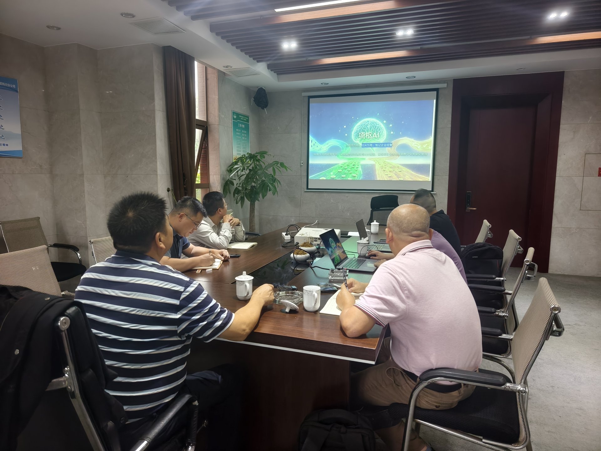 四川省川草智慧农业科技有限公司与中铁水利水电规划设计集团四川分公司 AI赋能水利设计数字化专题座谈会